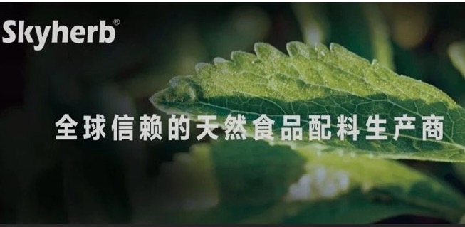 天草生物誠邀您蒞臨 FIC 2019